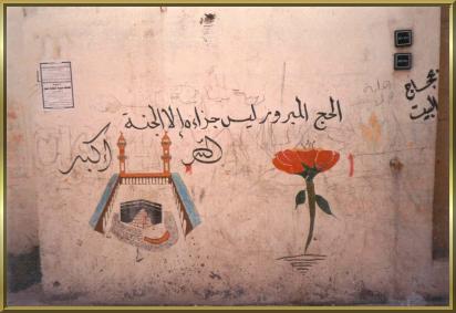Grafitti auf der Insel Arwad zu Ehren der Pilgerreise nach Mekka, die der Bewohner dieses Hauses gemacht hat.